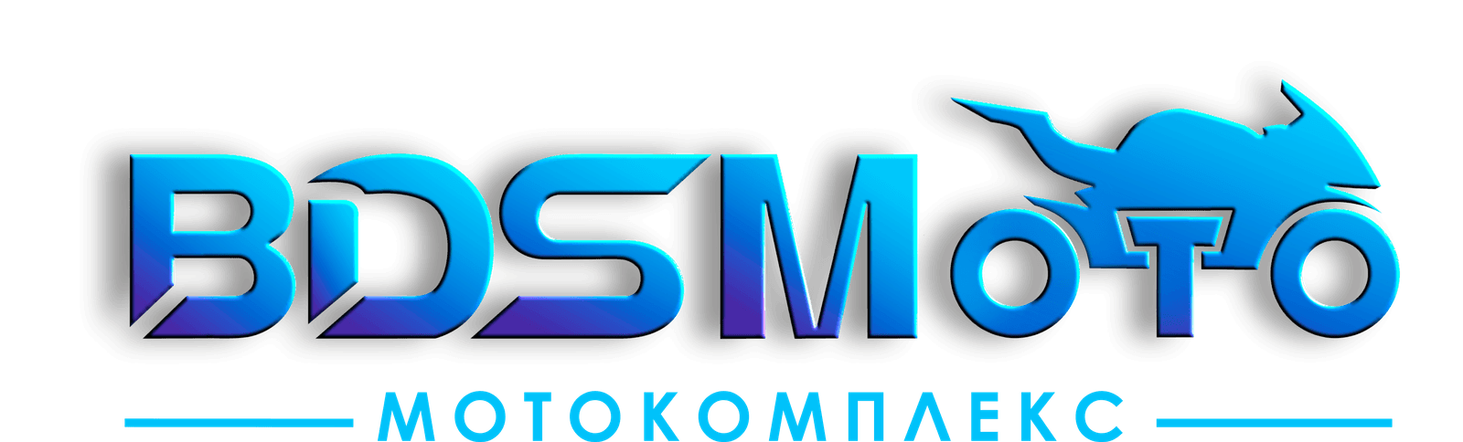 BDSMoto — мотокомплекс