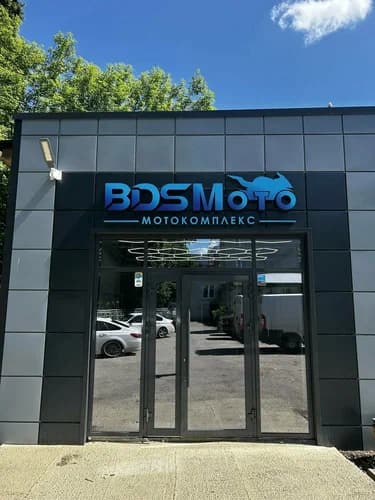 Вход в BDSMoto Мотокомплекс в Липецке